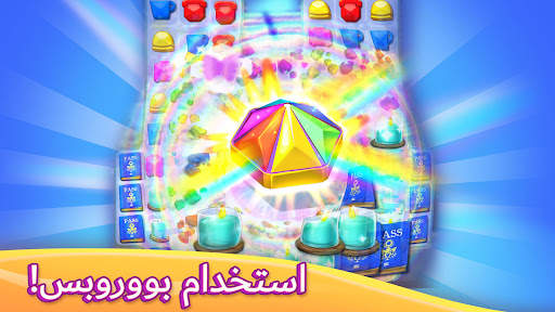 My Hotel Planner : Emma & CEO 6 تصوير الشاشة