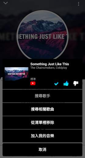 Sound  Player screenshot 4