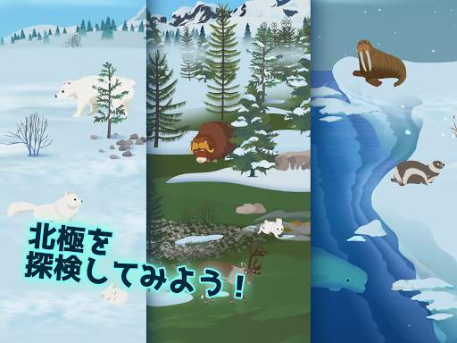 MarcoPolo Arctic screenshot 6