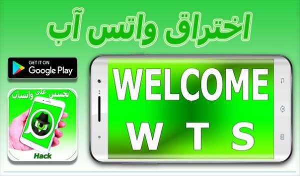 Wasab HK screenshot 1