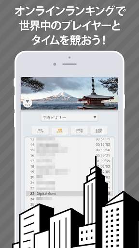 あそんでまなべる 日本の地理 screenshot 5