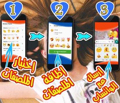 MahaPro Stickers, WAStickerApps 2019 screenshot 1