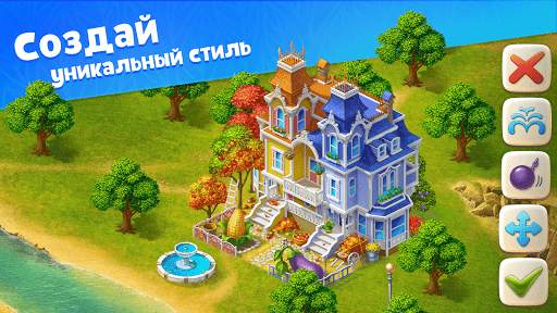 Paradise Island 2 скриншот 3