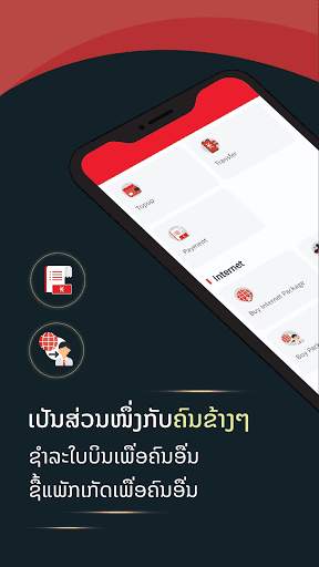 M Services screenshot 4