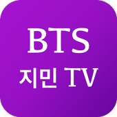 BTS Jimin TV 1.5.0