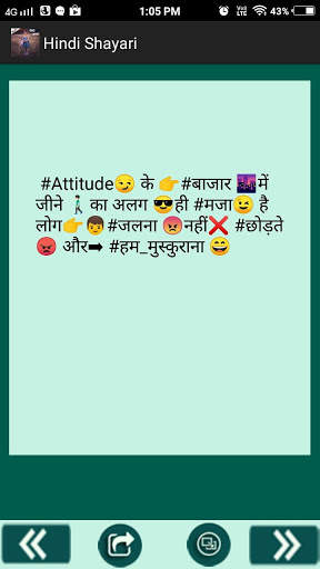 Hindi Shayari 2021 screenshot 7