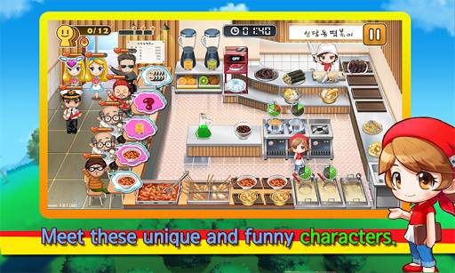 Cooking Hero - Food Serving screenshot 1
