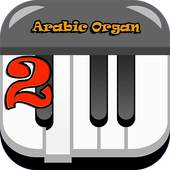 Middle East ORG 2 3.2