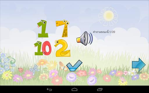 ภาษาอังกฤษสำหรับเด็ก screenshot 16