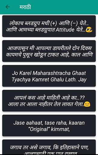 Attitude Status And DP 2020 screenshot 7