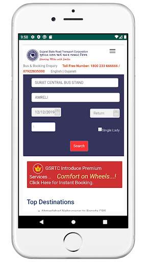 GSRTC booking guide screenshot 6