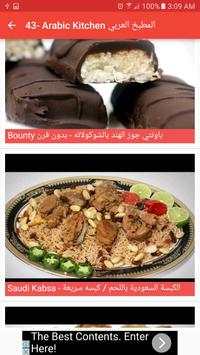 Food Cooking Channels -YouTube screenshot 6