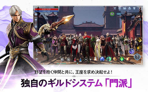 MIR4 (ミル4) screenshot 20