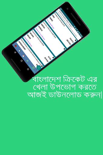 BD news & sports screenshot 5