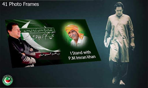 PM Imran Khan Photo Frames screenshot 2