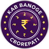 Kaun Banega Crorepati - KBC Hindi 2017 1.0