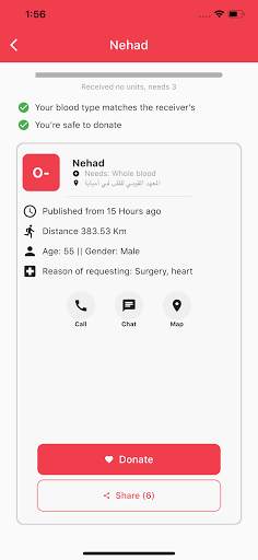 RED - Blood Donation App screenshot 4