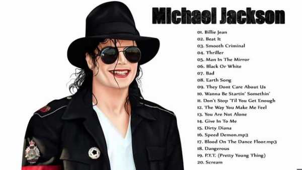 Michael Jackson screenshot 3