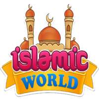 Islamic World logo