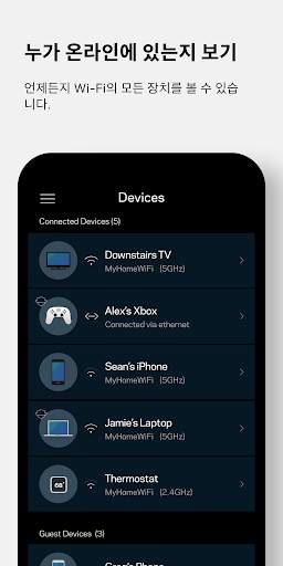Linksys screenshot 2