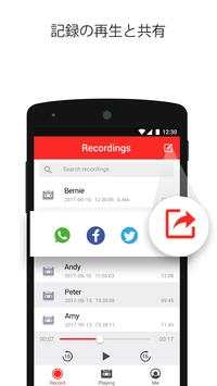 Call Recorder - Call Recording App screenshot 6
