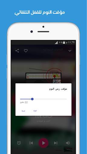 Sudanese radio stations Live screenshot 6