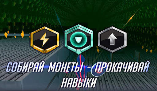 Parkour 3D Race Runner 2049 скриншот 5