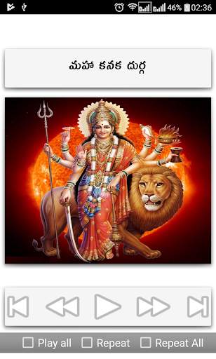 Navaratri Songs Telugu screenshot 10