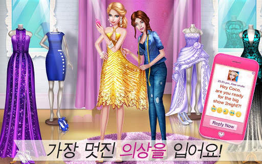 수퍼모델 스타 screenshot 3