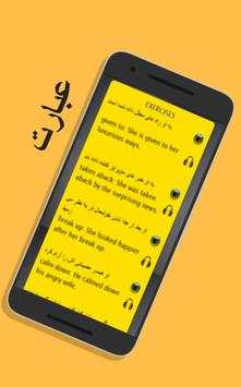 Learn English from Persian screenshot 3