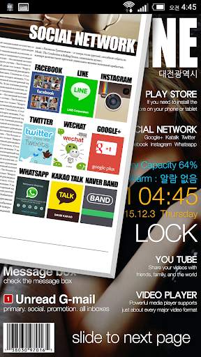 Magazine Total launcher theme screenshot 7