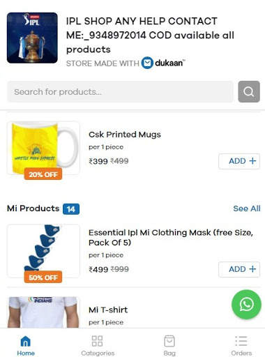 IPL SHOP screenshot 1