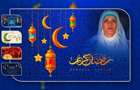 Ramadan Photo Editor 3 تصوير الشاشة
