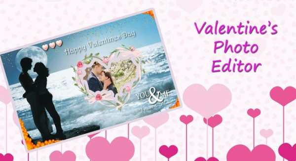 Valentine's Day Photo Editor screenshot 1