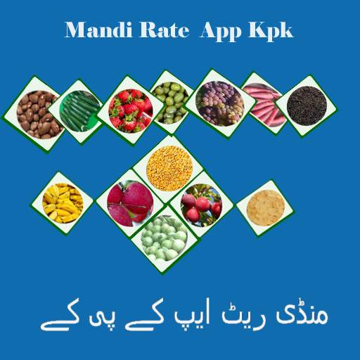 Mandi Rate App Kpk 4.0