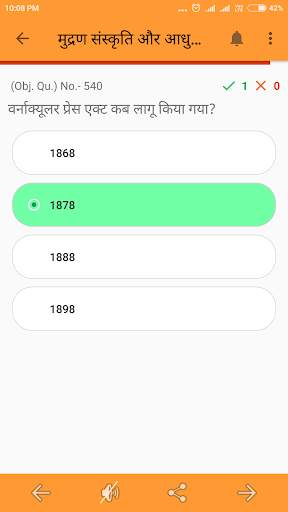 Social Science Class 10 screenshot 8