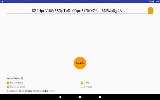 Password Generator screenshot 3
