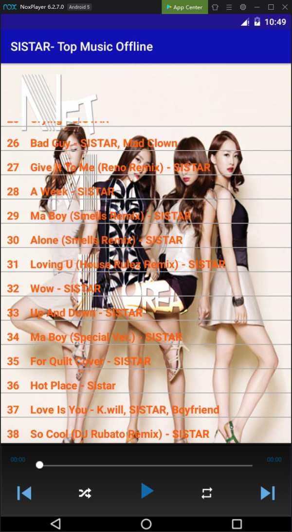 SISTAR- Top Music Offline 3 تصوير الشاشة