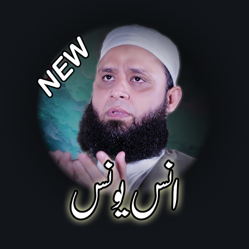 Anas Younas Naat icon