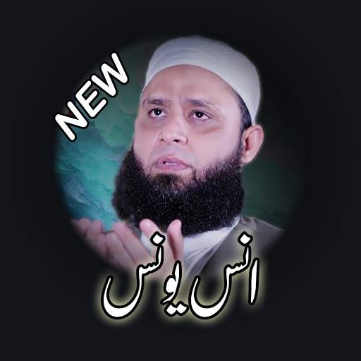 Anas Younas Naat 10.0.0