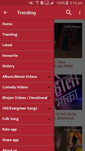 Marwadi Videos Songs - Gana screenshot 1