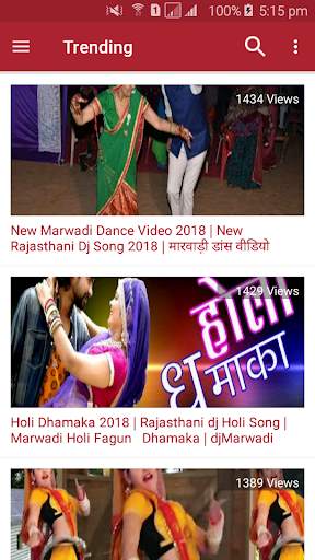Marwadi Videos Songs - Gana screenshot 4