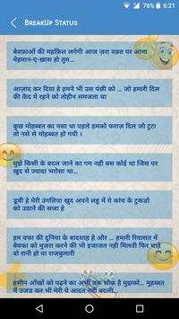 2018 New Status for Whatsapp screenshot 2