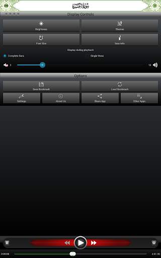 Quran Memorizer screenshot 11