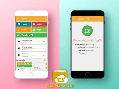 ES File Explorer screenshot 1