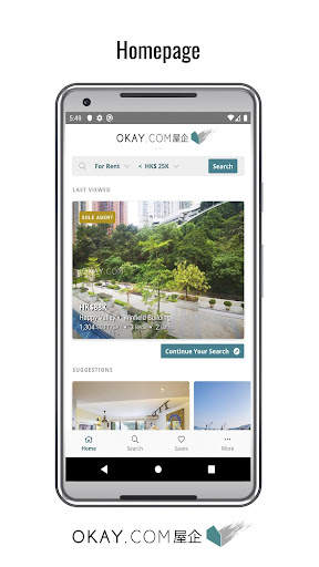 OKAY.COM – HK Property Agent screenshot 4