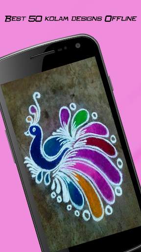 Rangoli Kolam screenshot 5