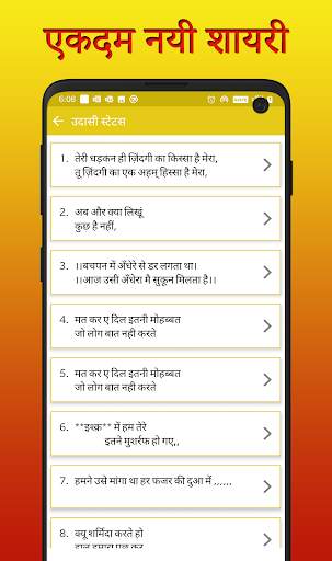 Dard Shayari - Dard Status screenshot 3