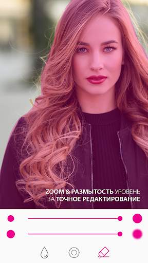 Portrait Mode: Depth Effect Photo Editor скриншот 4