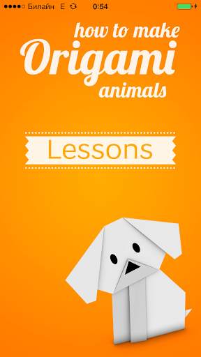 How to Make Origami Animals скриншот 1